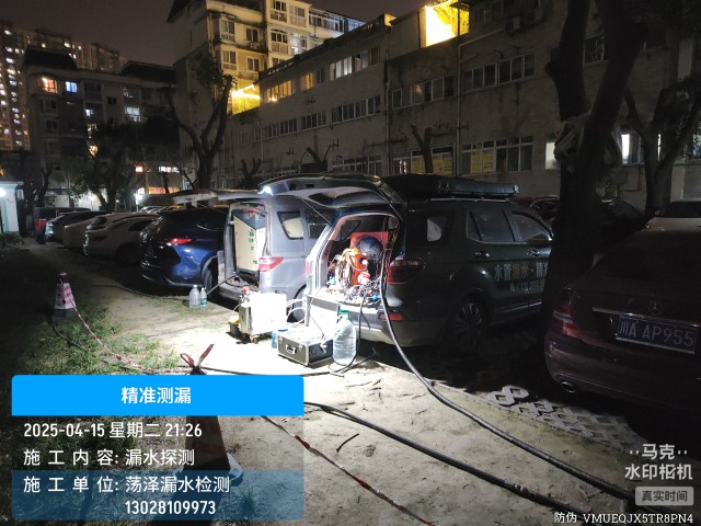 濮阳市消防水管漏水检测维修公司电话